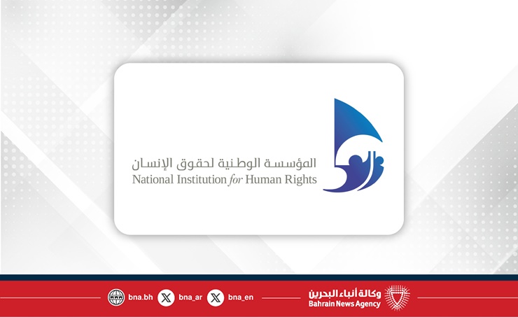 NIHR marks International Women's Day, commends Bahrain's empowerment efforts